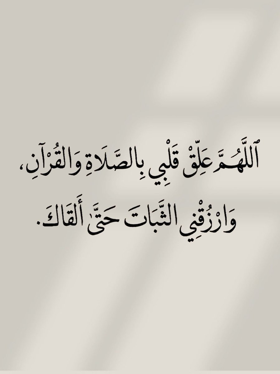 يارب ..