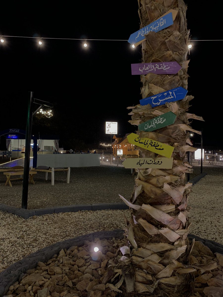 عشوائيات اخر الليل♥️🕰️.