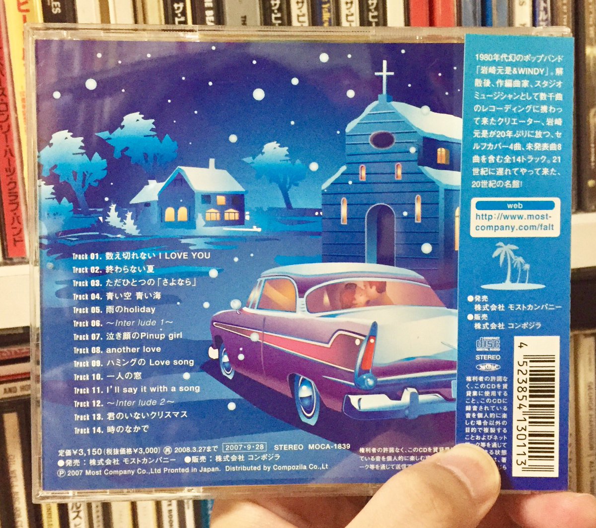 GOLDEN_POPS's tweet photo. FOR A LONG TIME / 岩崎元是
本日はこちらを聴きながら出勤！
発売はなんと2007年！もうそんなに月日がたったのか。

カラフルで素晴らしい作品です。

#岩崎元是 #FORALONGTIME #CD https://t.co/pOQGXIagdJ