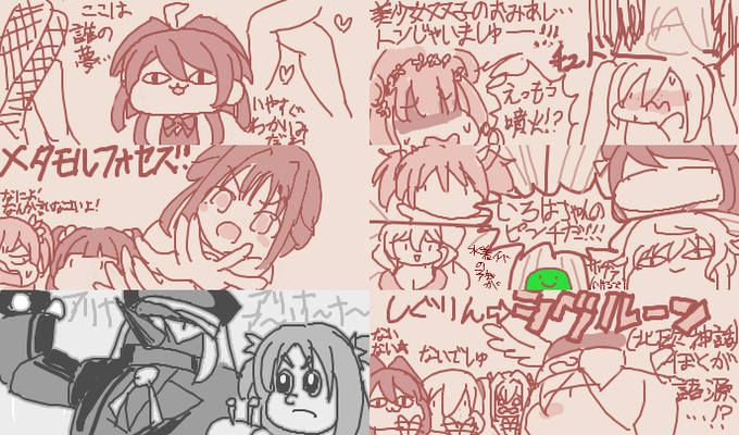 マギレコ絵です 