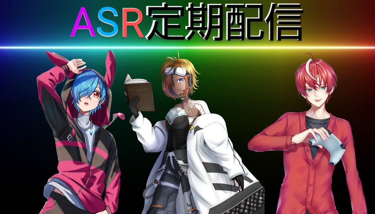 RedFighter_VT's tweet photo. おはレ〜
今週は、APEXをやっていくぜ〜
そして、今週日曜日は定期配信のASRラジオがあるのでお楽しみに(*^^)v
来月は、ゲストを呼ぶのでそちらもお楽しみにしてください。
今週も楽しくやっていくぜ！
#おはようVtuber 
#VERTEC 
#ApexLedgends 
#エーペックス 
#ASRラジオ 
#視聴者参加型系Vtuber https://t.co/5or70PZoZG