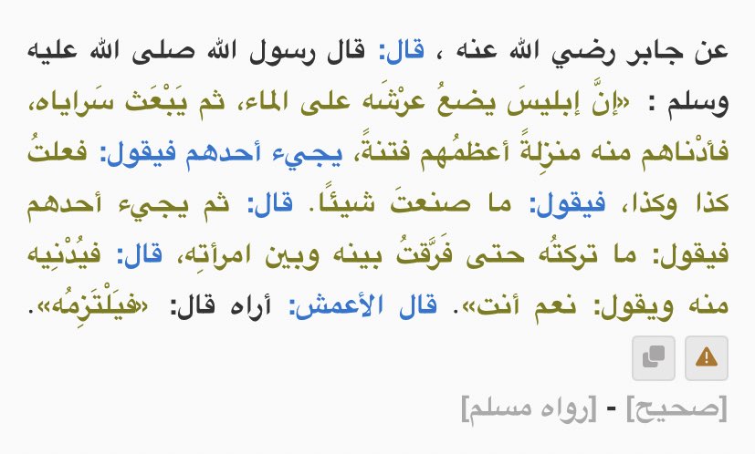 r__m9x's tweet photo. @Soma_Aroma والله مايفرح بالطلاق الا الشياطين وعلى حسب نوعها ياجن يابشر https://t.co/c5pWzDZUoi