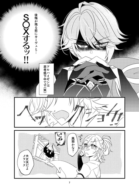 (8/24) 