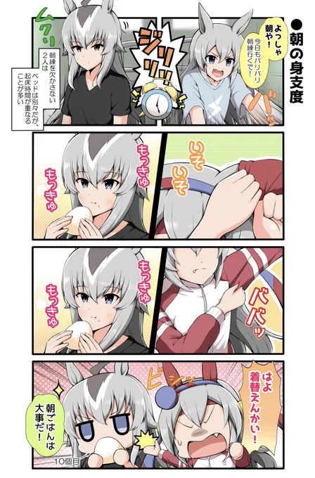 新刊サンプル↓(2/6) 