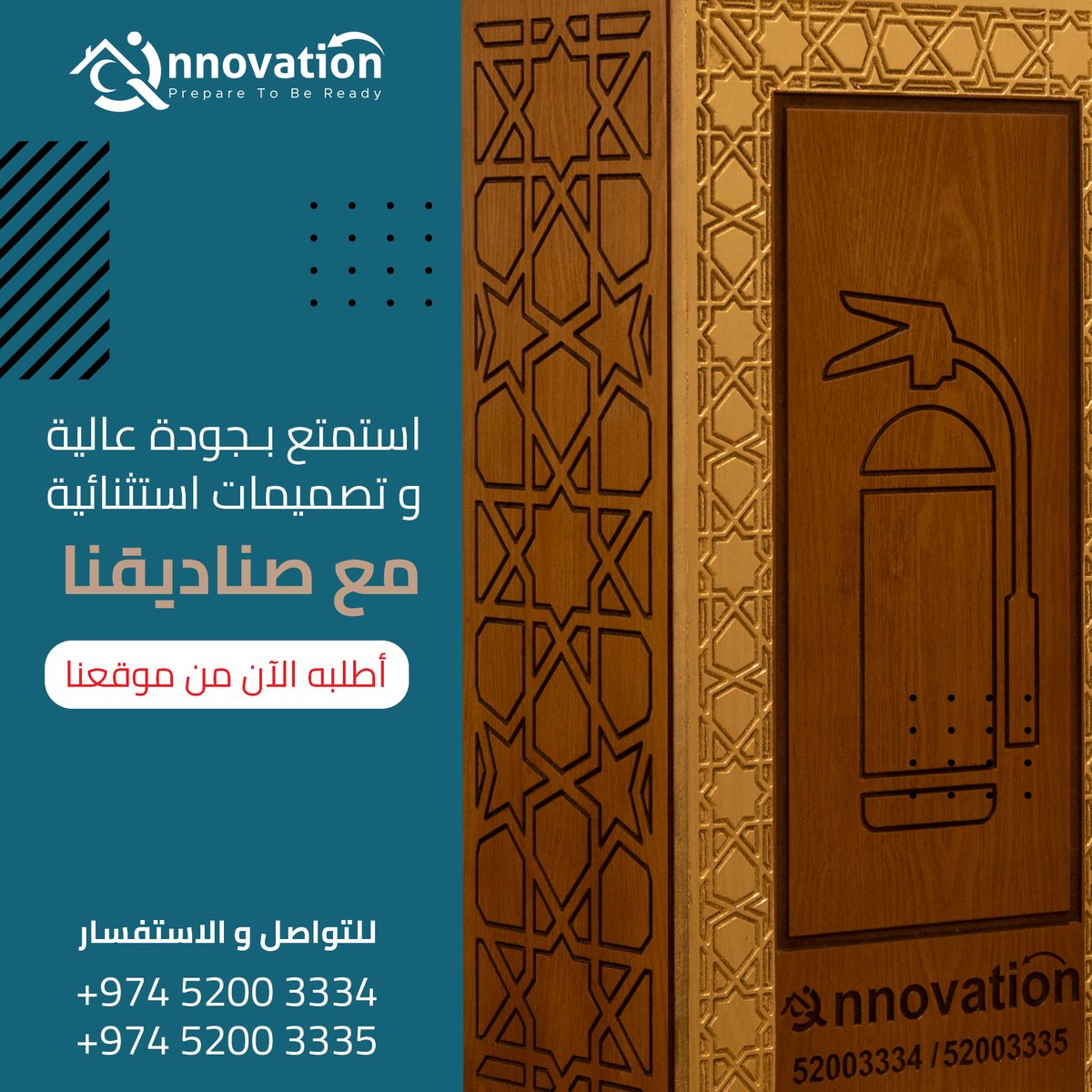 QInnovationQat's tweet photo. استمتع بجودة عالية و تصميمات استثنائية مع صناديقنا.
للطلب برجاء زيارة موقعنا الالكتروني :
https://t.co/oQcdp3kILc
#qatar #doha #smock #first_aid #safety_box #civil_defense #الدوحة #قطر #رؤية_2030 #السلامة #السلامة_أولا #صندوق_السلامة #الحريق #الدفاع_المدني #الاسعافات_الاولية https://t.co/qObe2g2hhW