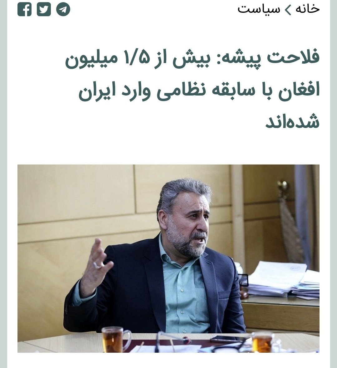 E_Aria_N's tweet photo. شهروند معمولی ایرانی برای اخذ یک ویزای توریستی در یکی از این ممالک توسعه یافته، تمام چک های ا��نیتی از سابقه طفولیت تا خدمت سربازی و بگراند مالی و خانوادگی اش بررسی میشود! اما درب های خانه خودش چنان گشاد است که ۱/۵ میلیون افغان با سابقه نظامی (مشارکت در جنگ داخلی) در آن ساکن اند! https://t.co/QrJ7P1osAl