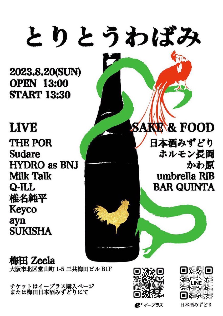 koperu5802's tweet photo. こちらバンドで出演!
THE POR
スタートから僕ら LIVEですので是非来れる方は!
#thepor https://t.co/Uu66f6niuw