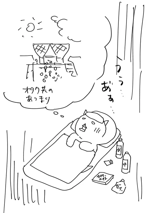 気づいたらコミケ終わってました 画像は連休中の様子です