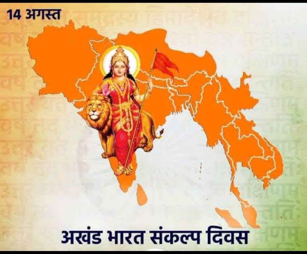 KesarySunny's tweet photo. भारत माता की जय https://t.co/rcMmCaMSmA