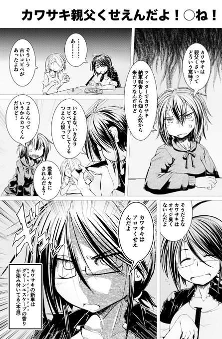 バイク乗りよもやま話 https://t.co/v2FLFTobBV #ニコニコ漫画

ニコニコ漫画始めました 