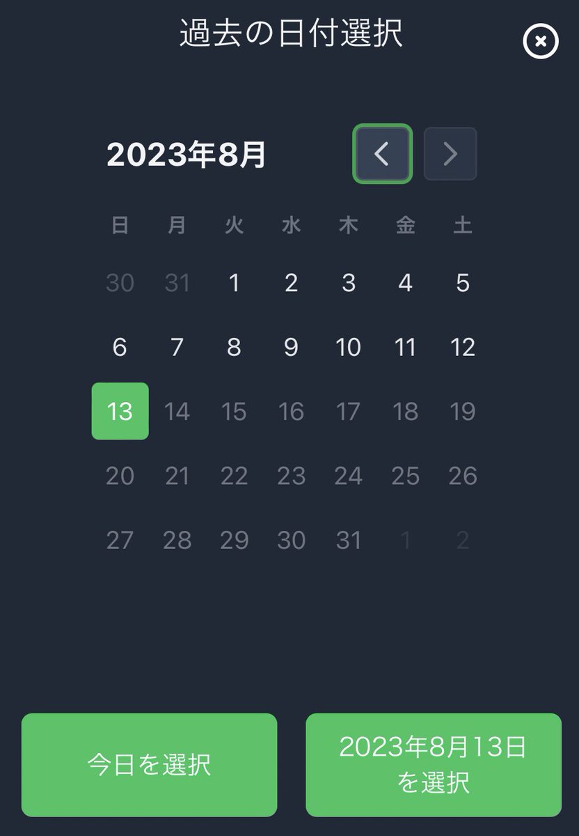 ma_sa_to's tweet photo. 言葉で遊ぼう、過去問できるようになってる！ https://t.co/6GyJ4byqwG