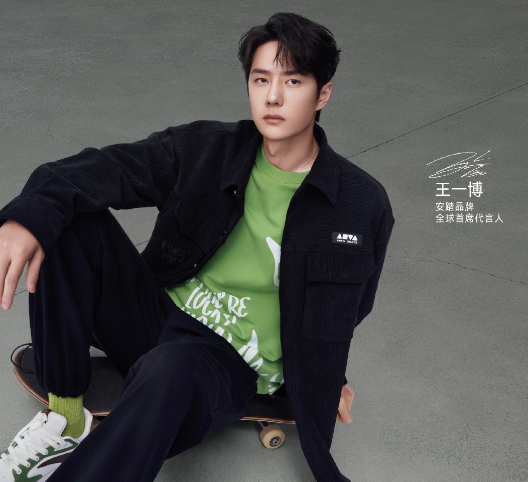 NOTICE_ASIAN's tweet photo. Actualización en Weibo x Anta

📎: [https://t.co/ddGtYBfQIt]

"Zapatillas de skate de cuarta generación “Anta 982”; ¡La recreación clásica resultó ser nueva, llevando la historia de la marca Anta..

#王一博
[+] https://t.co/6TDnBZbCHl