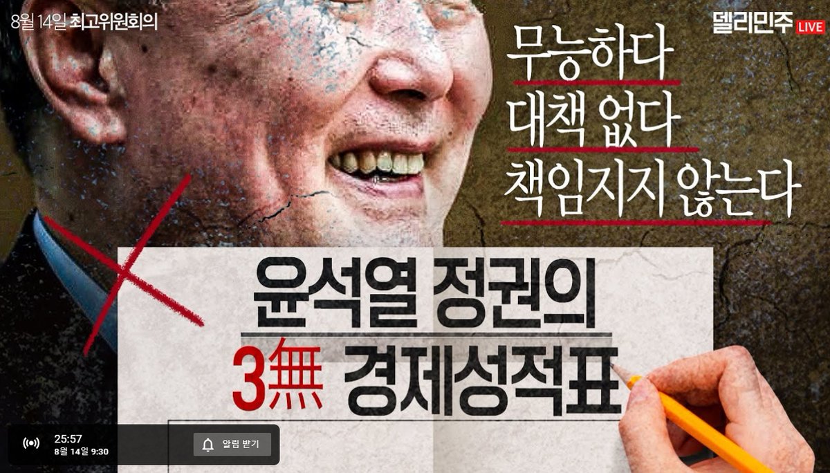 김어준 저장소 (@newsgongjang) on Twitter photo 