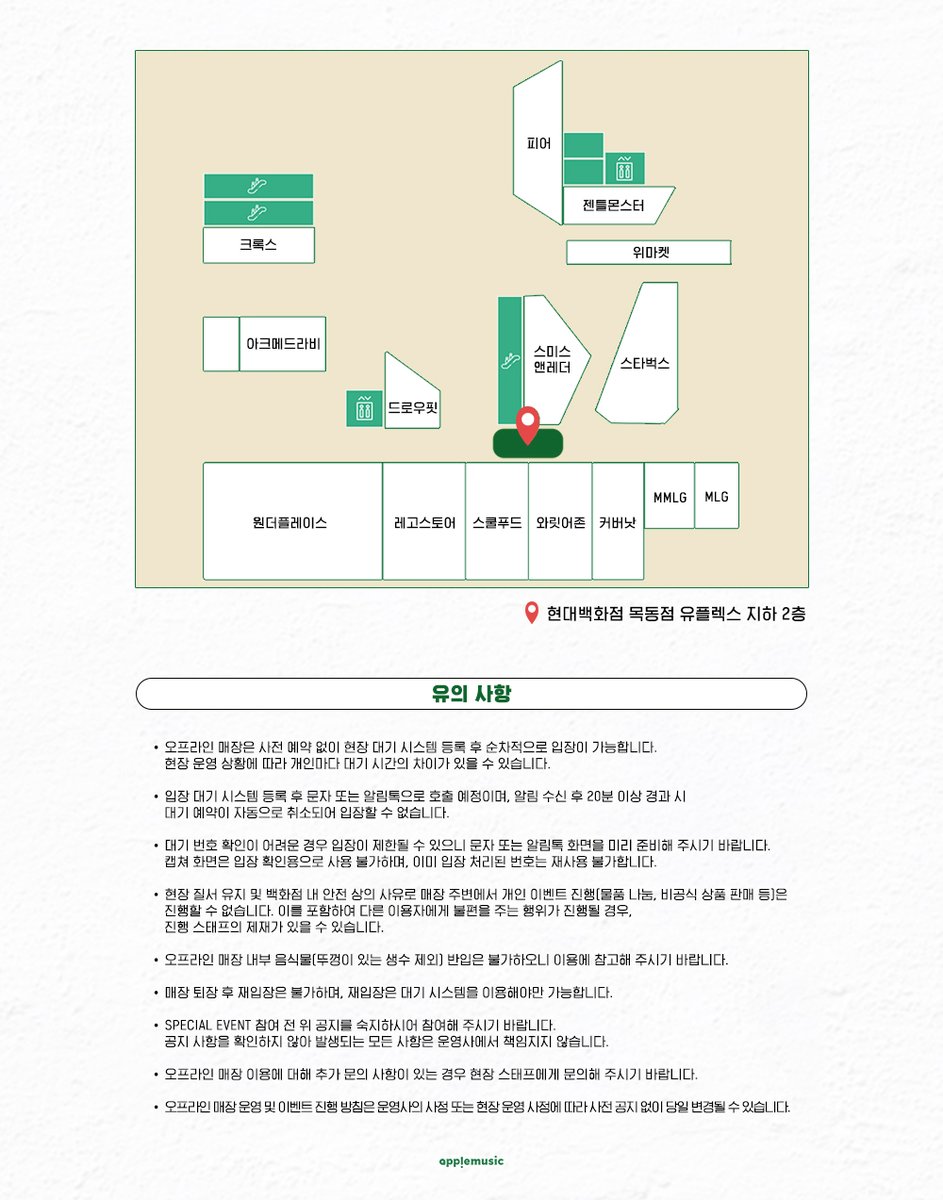 applemusic_m's tweet photo. [📢] #윤두준 #YOONDUJUN 
2023 OFFICIAL PHOTO BOOK [#HIS_INSTANT_MOMENTS] 
SPECIAL EVENT NOTICE🤎

📌현대백화점 목동점 유플렉스 B2
📌8/25 (금) 10:30AM ~ 8/27 (일) 09:00PM

📷 PHOTO BOOTH
🎁 LUCKY DRAW https://t.co/jCm0touOKJ
