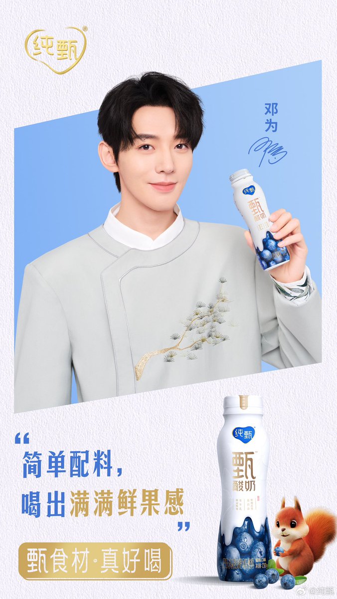 邓为海外站 Deng Wei Overseas Fan Club tweet media
