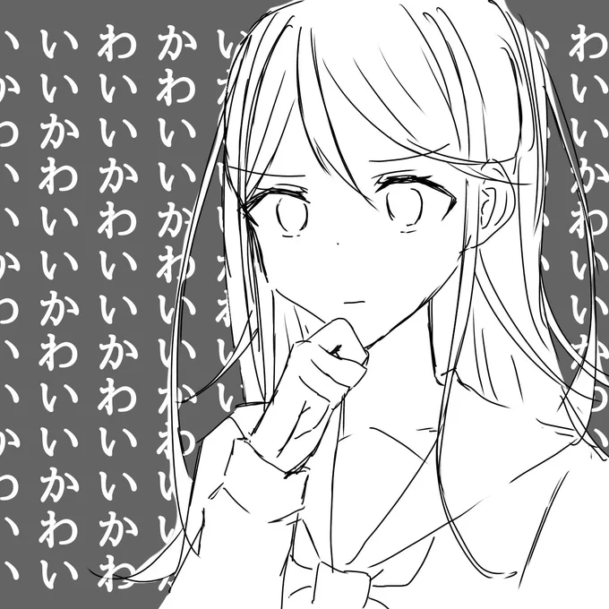 rkgk
尊い絵を見たとき等ご自由にお使いください 