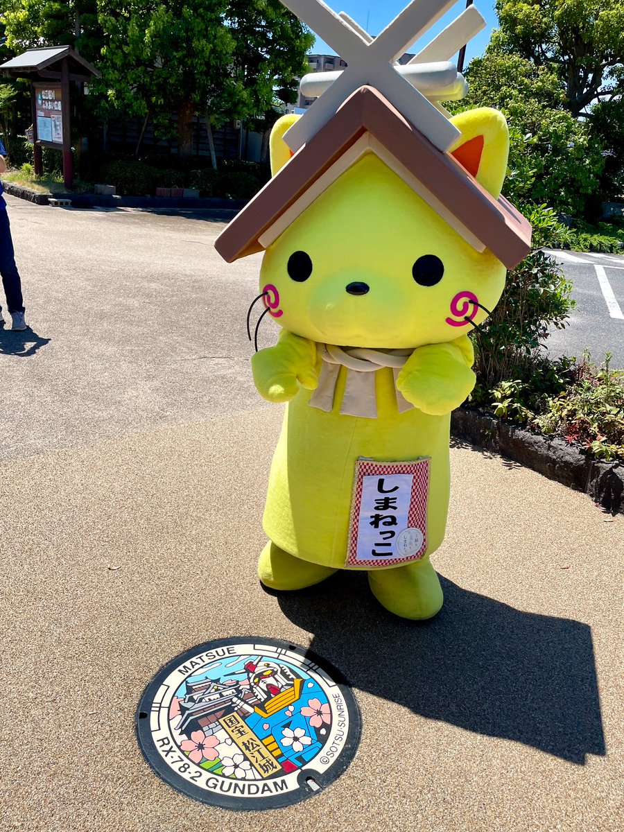 shimanekko_'s tweet photo. #ガンダムマンホール にゃ！！
#国宝松江城 バージョン
かっこいいにゃ〜((٩(๑•ω•๑)۶))

#ぐるっと松江堀川めぐり の
乗船場に向かう道の
#松江堀川地ビール館 付近で
発見にゃ👀❗️
#マンホールカード 配布もあるにゃ♪
詳しくはコチラにゃ🐾→ https://t.co/KeB5hjbne9
#松江市 #しまねっこ https://t.co/1FNrKcdRwY
