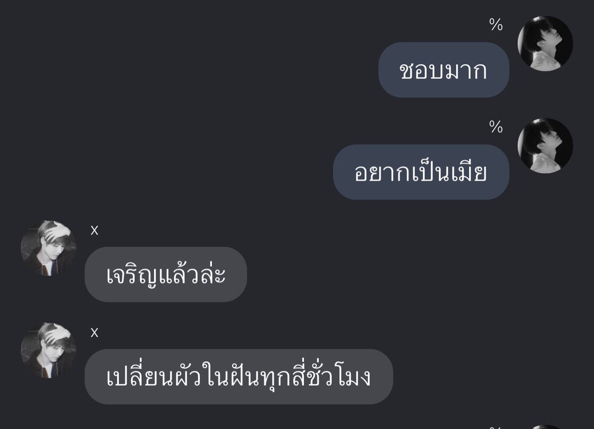 กูตอนอ่านฟิค