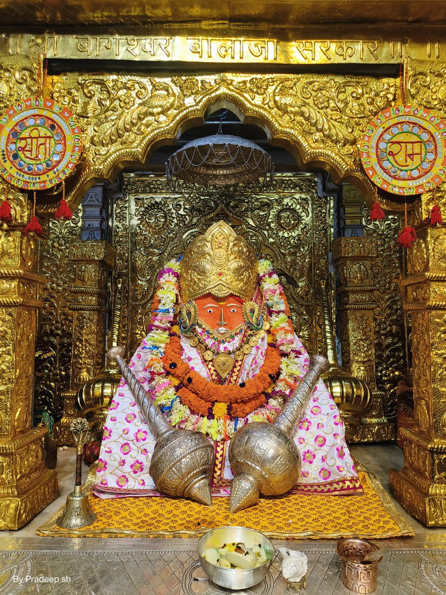 bageshwardham's tweet photo. दिव्य दर्शन श्री बाला जी सरकार श्री बागेश्वर धाम सरकार ग्राम गढ़ा(मध्यप्रदेश) 14-08-2023 #bageshwardham #bageshwardhamsarkar #divyadarshan https://t.co/jYspYfLvyX