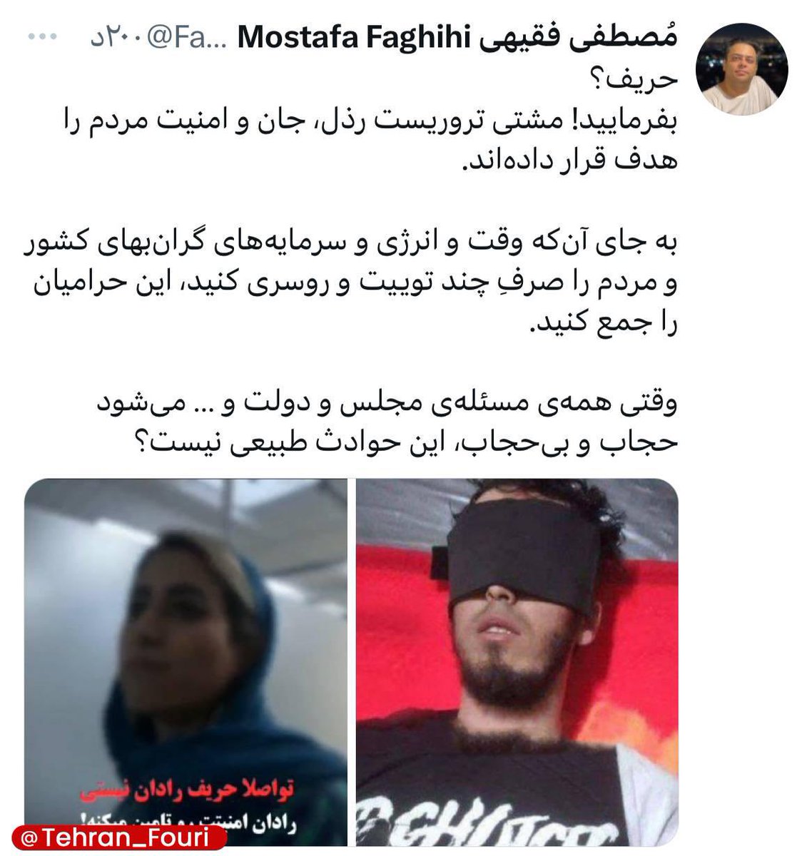 sr_mansuri69's tweet photo. بی شرفی =اصلاح طلبی 
هرزگی=اصلاح طلبی 
ناامنی=اصلاح طلبی
نا امیدی=اصلاح طلبی
وطن فروشی =اصلاح طلبی https://t.co/r7lifUqwwr