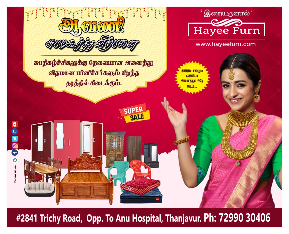 FurnHayee's tweet photo. Hayee Furn Thanjavur #HayeeFurn #StudentStudyTable #StudySet #InteriorDesign #StudyRoomInteriors #ThanjavurFurniture #Thanjavur #TanjoreFurniture #Furniture #HayeeInteriors Hayee Furn https://t.co/YQ39Swd7rQ