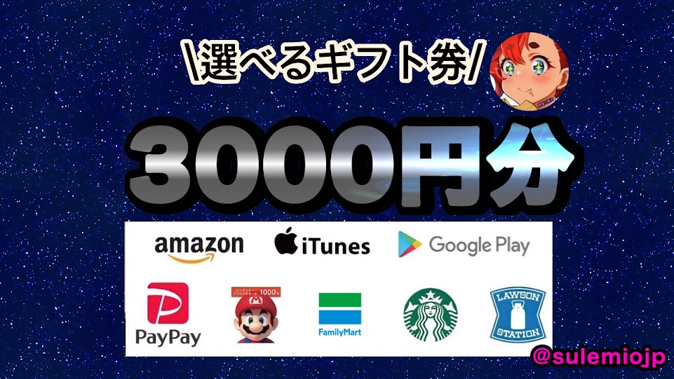 あろま💜【毎日プレゼント企画実施中🎁】 tweet media