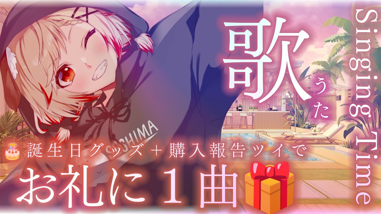 瀬島るい📮🦴ななしいんく on X: 