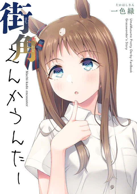 限定本の委託予約始まりました。ほんと小部数なんで欲しい方はお早めに 