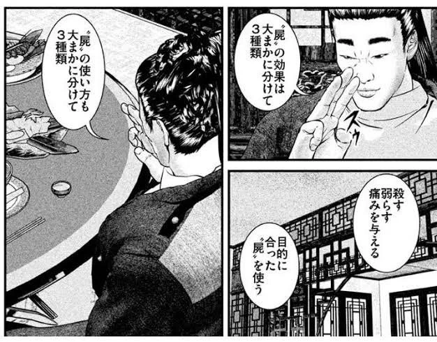 マスクもザッカーバーグもそろそろ屍の準備をしてる頃合いだと思うが。 
