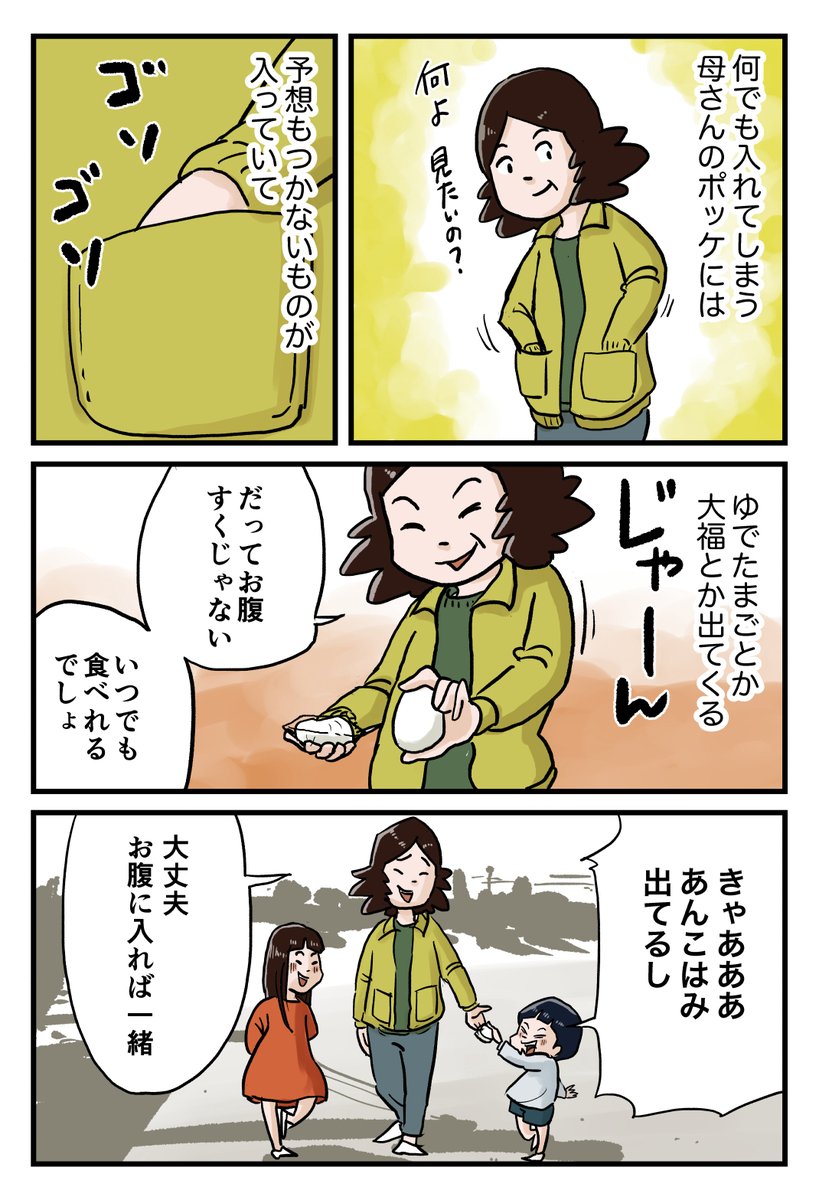 2/2
