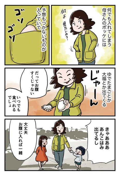 2/2