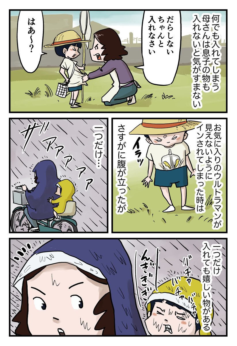 2/2