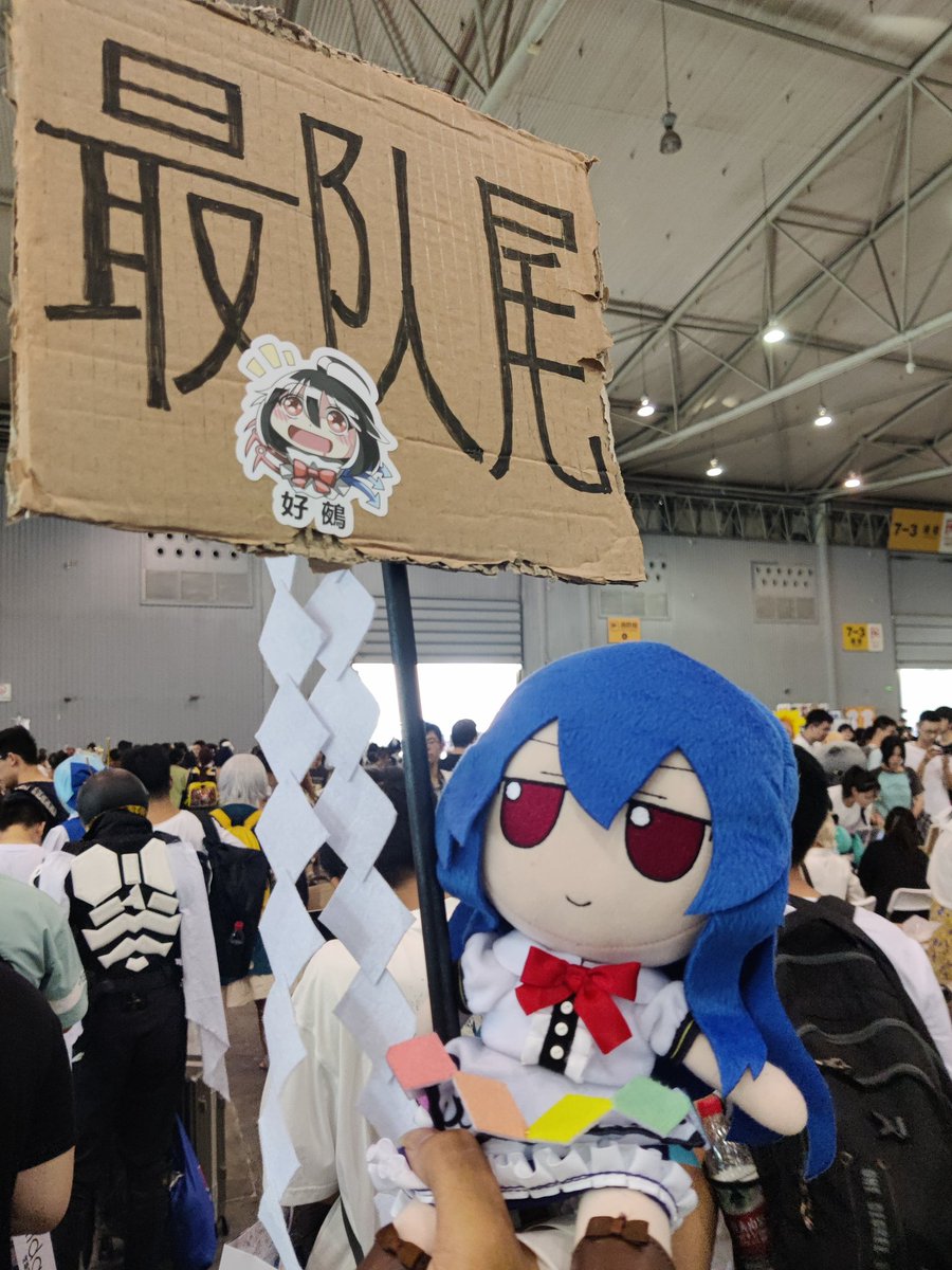 BinQQing's tweet image. CD26结算画面
#cd26 #成都漫展 #comiday26
#touhouproject