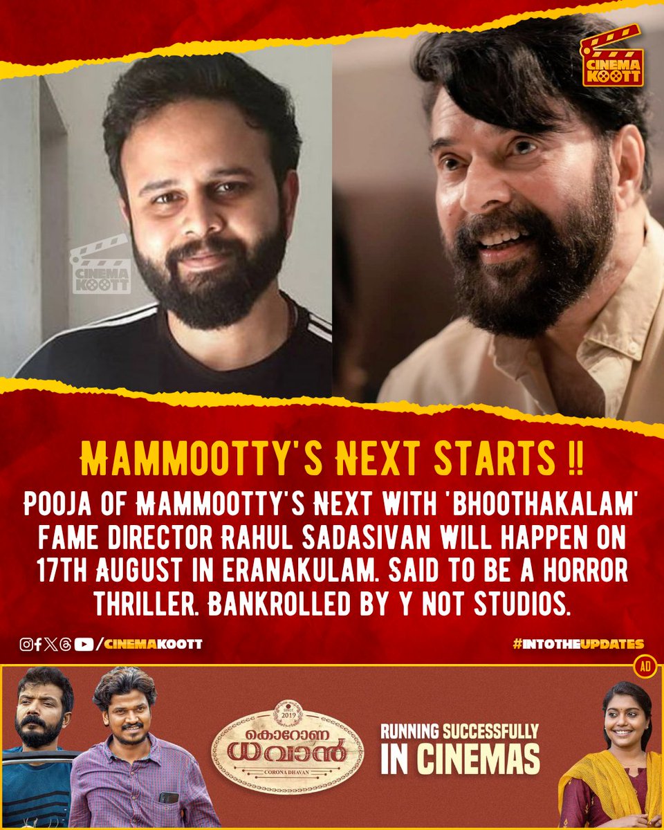 🎞️ Mammootty's Next Starts 🔥 #Mammootty #RahulSadasivan #YNotStudios - - - - #bhoothakaalam #intotheupdates #cinemakoott