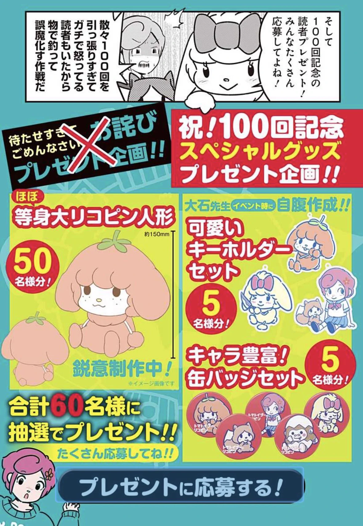 少年ジャンプ＋ on X: 