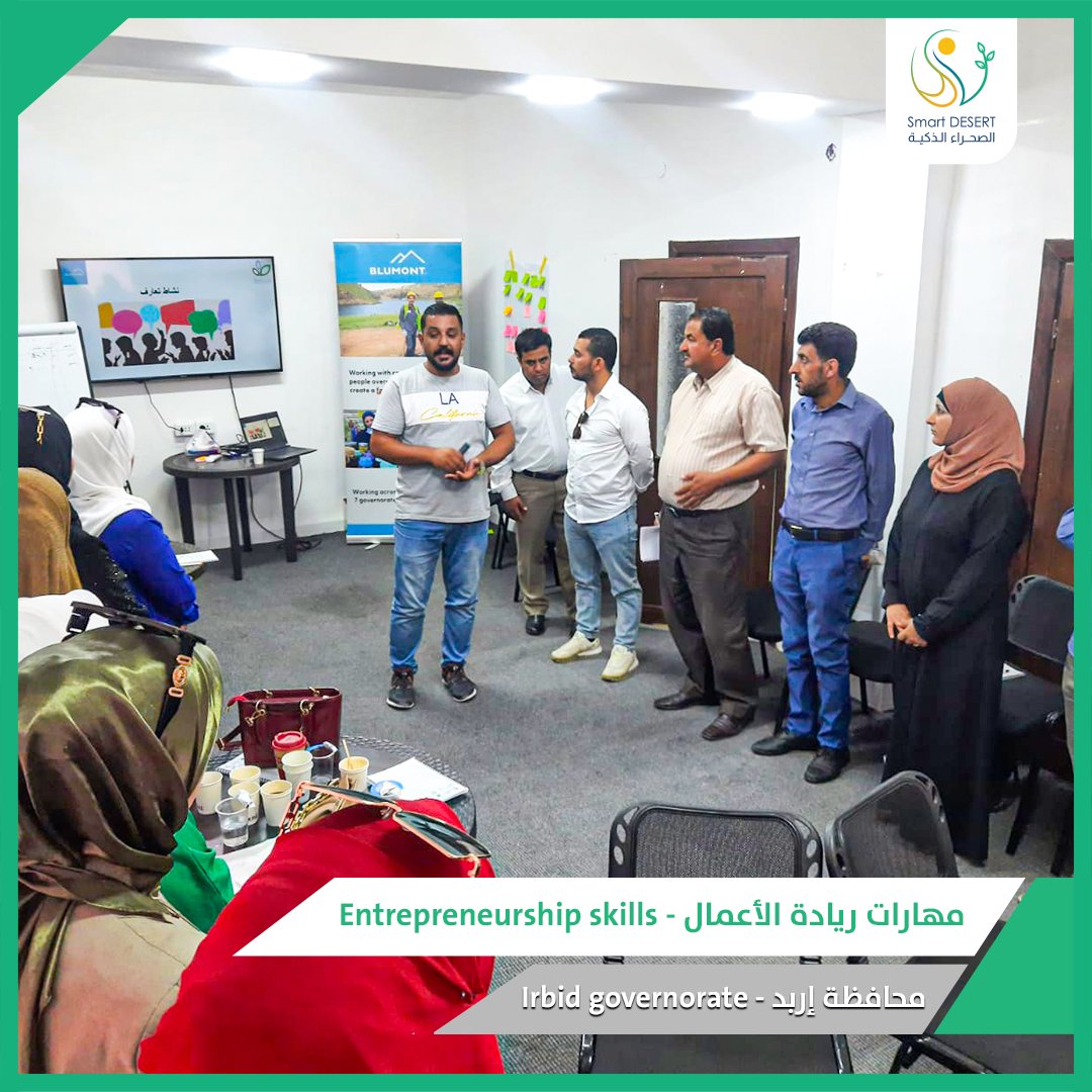 Smart DESERT tweet media