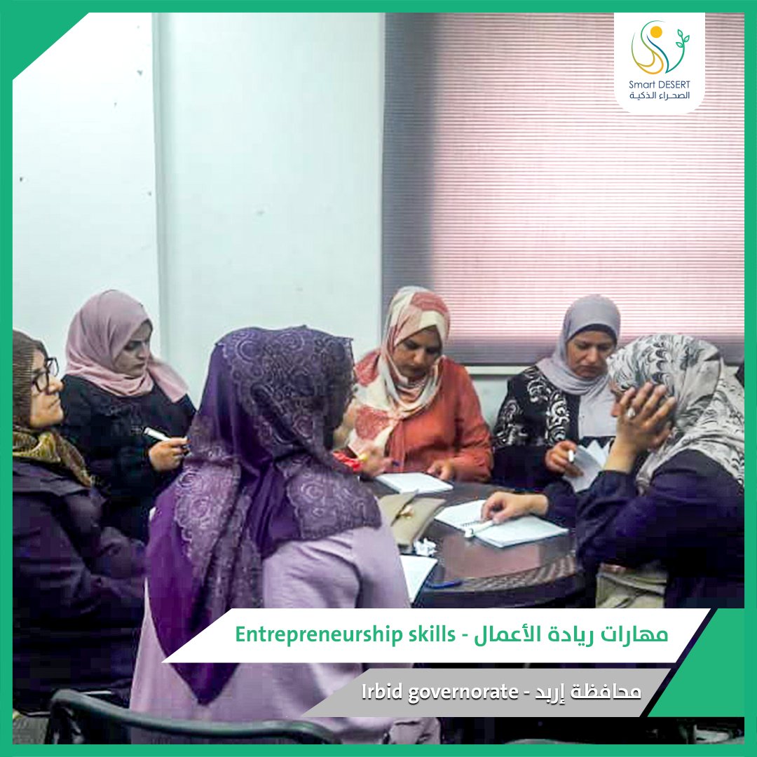 Smart DESERT tweet media