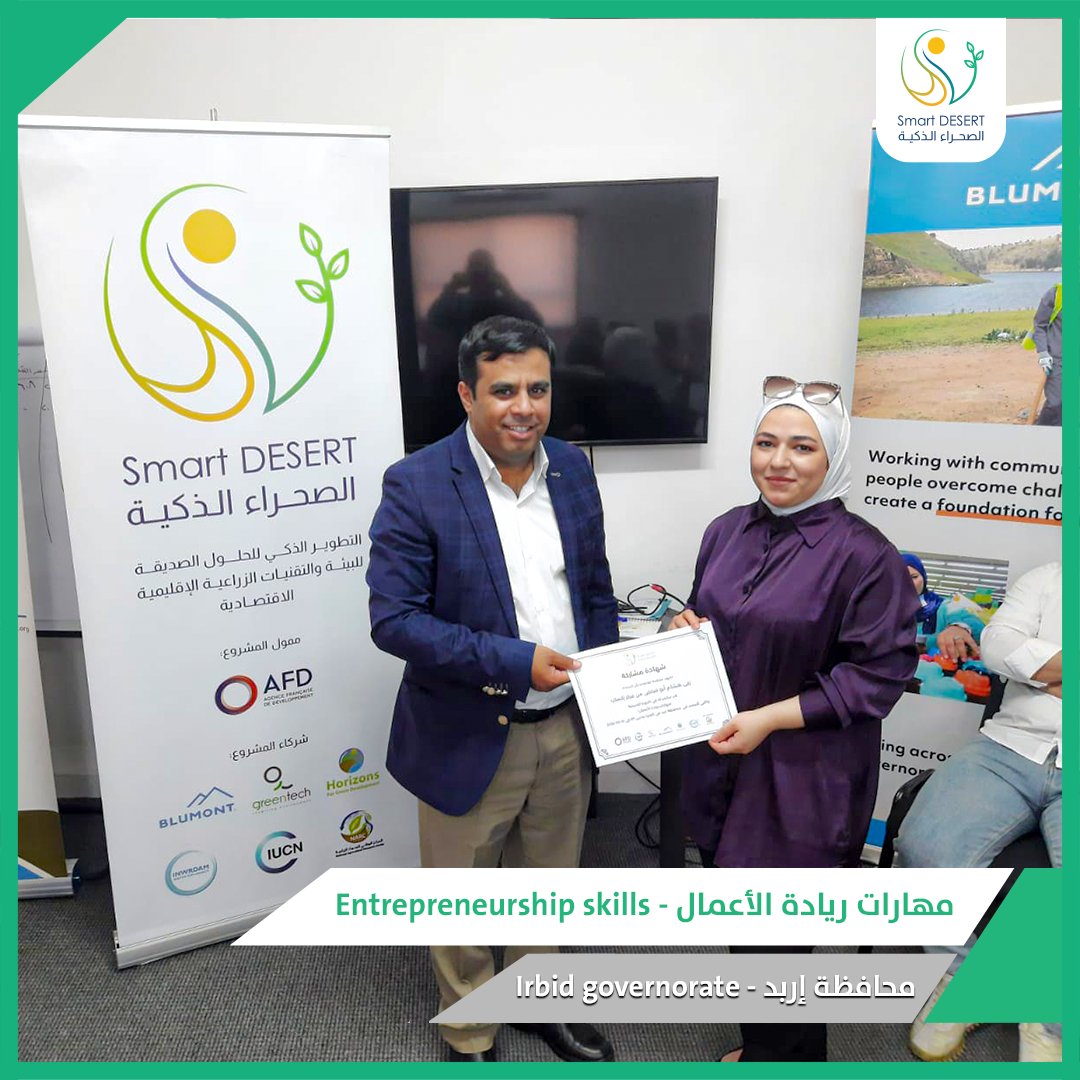 Smart DESERT tweet media