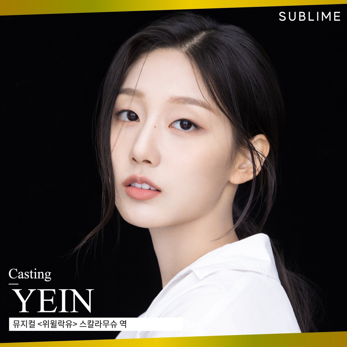 with_SUBLIME's tweet photo. [정예인]

Casting
뮤지컬 <위윌락유>
스칼라무슈 역

#정예인 #YEIN
#써브라임 #SUBLIME https://t.co/vK2z0cGjYa