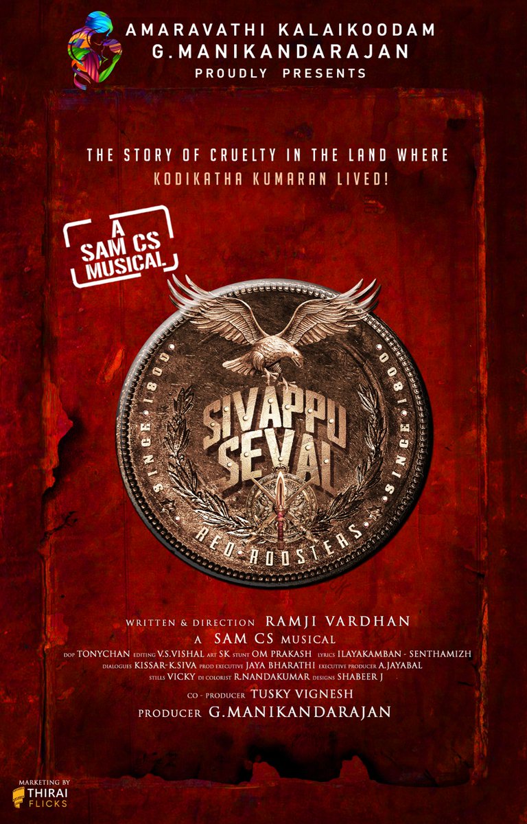 Amaravathi kalaikoodam..G.Manikandarajan..proudly presents..