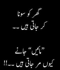 SF_Fa1's tweet photo. Aj meri Maa ko bichray aik Sal pora https://t.co/pLBW472ZFr