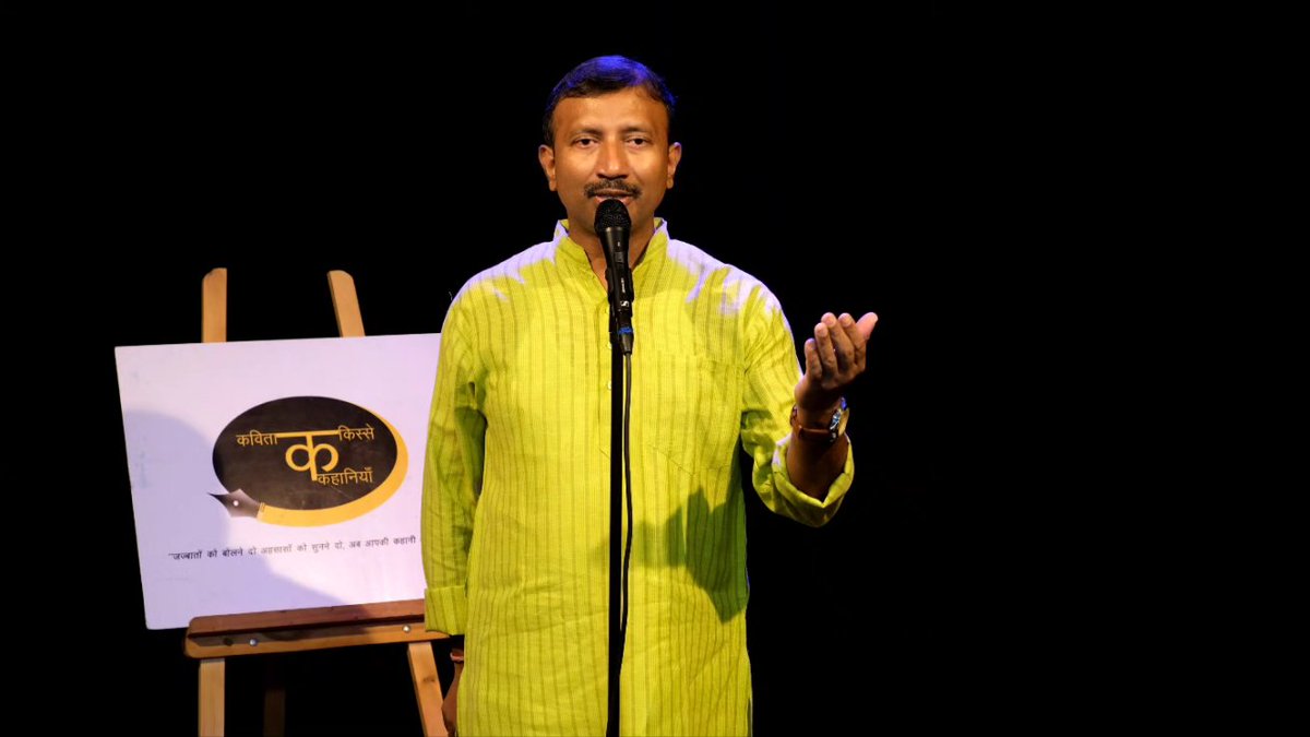 KKKahaniyan's tweet photo. Glimpse of Spill The Word event by Kavita Kisse Kahaniyan at @birsparkstudio
#kavitakissekahaniyan #poetryslam #poetryevent #shayari #mehfil #art #artist #lucknowopenmic #openmic #lucknow #creativity #performance https://t.co/JgYG2B4DtM