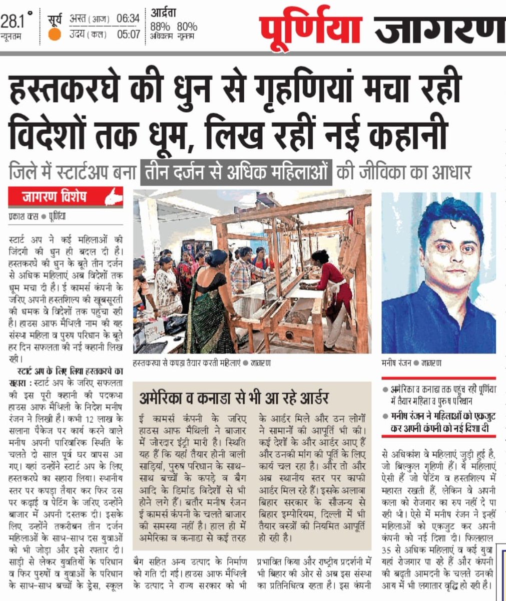 House Of Maithili (@ofmaithili) on Twitter photo 