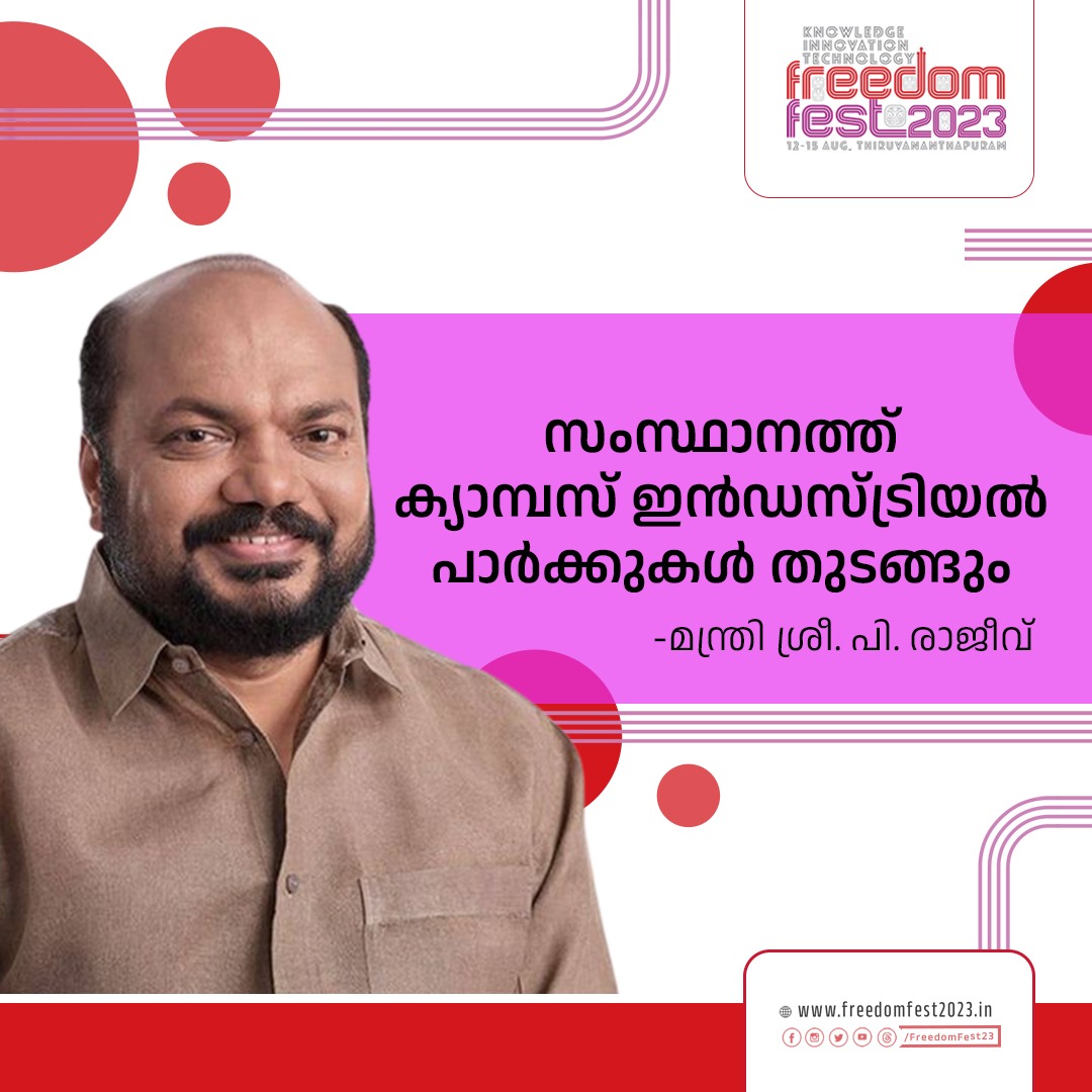 freedomfest23's tweet photo. വൈജ്ഞാനിക സമൂഹത്തിന്റെ സൃഷ്ടി ലക്ഷ്യം വച്ച് സംസ്ഥാനത്ത് ക്യാമ്പസ് ഇൻഡസ്ട്രിയൽ പാർക്കുകൾ തുടങ്ങുമെന്ന് മന്ത്രി പി. രാജീവ് പറഞ്ഞു. ഫ്രീഡം ഫെസ്റ്റ് 2023ന്റെ ഭാഗമായി സംഘടിപ്പിച്ച കേരള പ്രൊഫഷണൽ നെറ്റ്വർക്ക് സംഘടിപ്പിച്ച പ്രൊഫഷണൽ കോൺക്ലേവ് ഉദ്ഘാടനം ചെയ്ത് സംസാരിക്കുകയായിരുന്നു 
അദ്ദേഹം https://t.co/EDxDSZG9I3