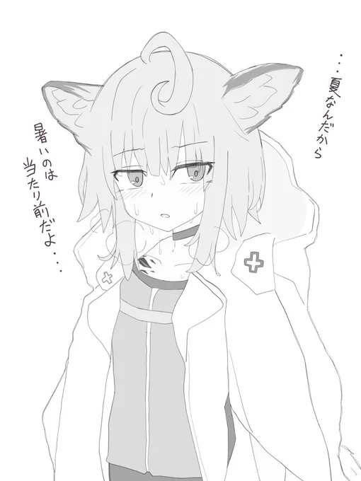 先週描いたやつちょっと修正してまとめました。ススーロ〜!!
#アークナイツ 