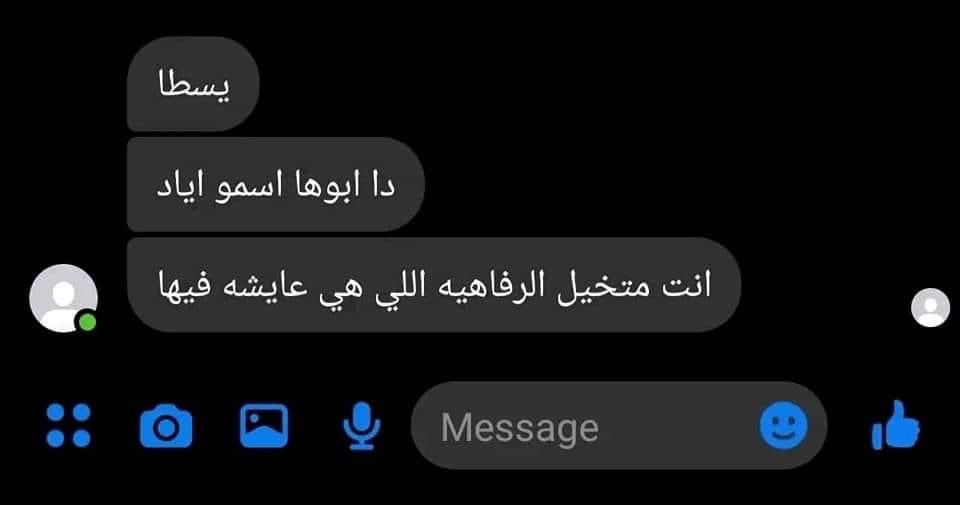 Se86Ap's tweet image. فرق طبقات