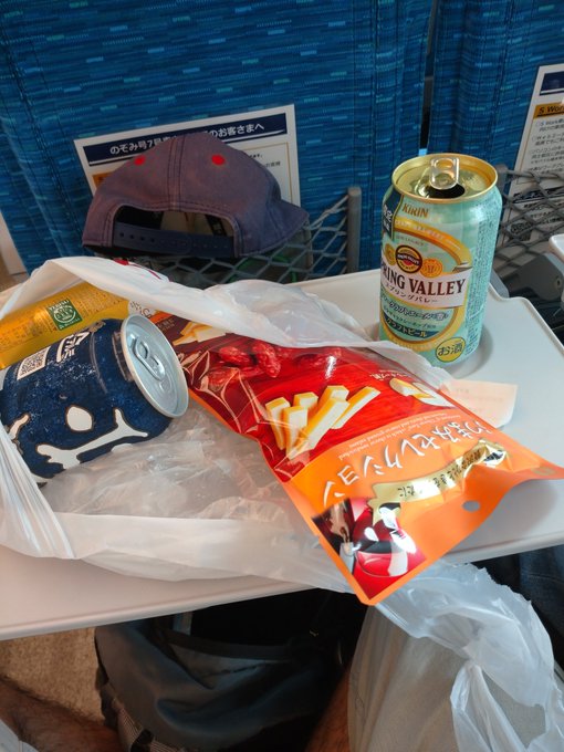 さよならとうきょー また来月芸カでな… 