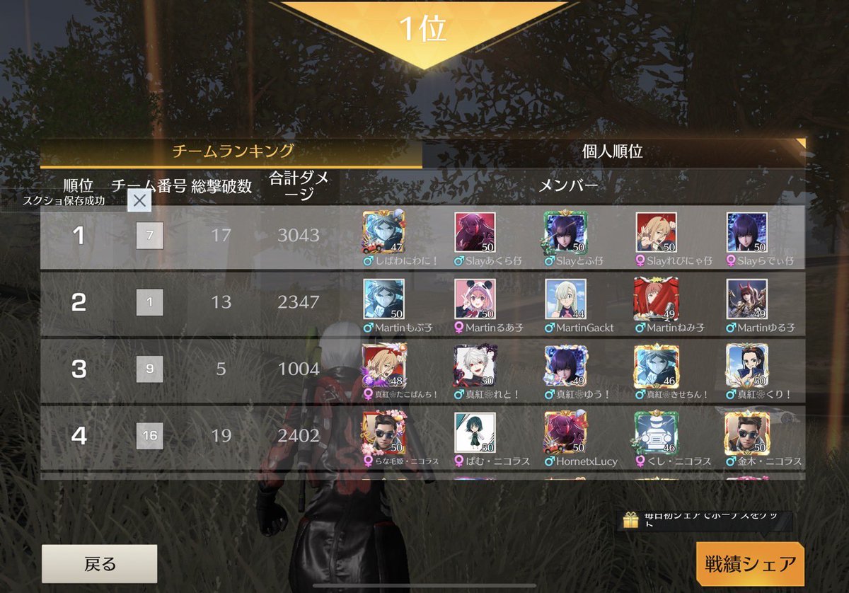 ﹏﹏﹏﹏﹏﹏﹏﹏﹏﹏﹏﹏﹏﹏﹏

📍8/13   24:00  2000×p    4

　  𓈒𓐍𓏸𓂃𝑀𝑒𝑚𝑏𝑒𝑟𓂃𓏸𓐍

      しばわにわに！
      Slayあくら仔
      Slayとふ仔
      Slayれびにゃ仔
      Slayらでぃ仔

﹏﹏﹏﹏﹏﹏﹏﹏﹏﹏﹏﹏﹏﹏﹏