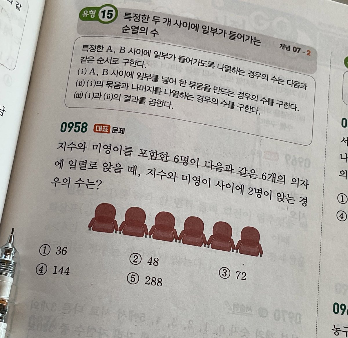 hoshi_is_mine_'s tweet photo. 하 이젠 세상이 날두고 장난친다..
니들 사이에 내가 앉을란다

#조슈아여친 https://t.co/KPb6dJ3jfk