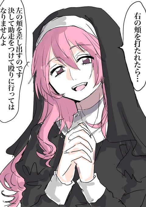 一次創作 おとこの娘シスターのありがたいお言葉